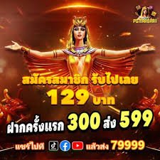Koleksi game slot online menarik di mvptogel dengan gameplay interaktif